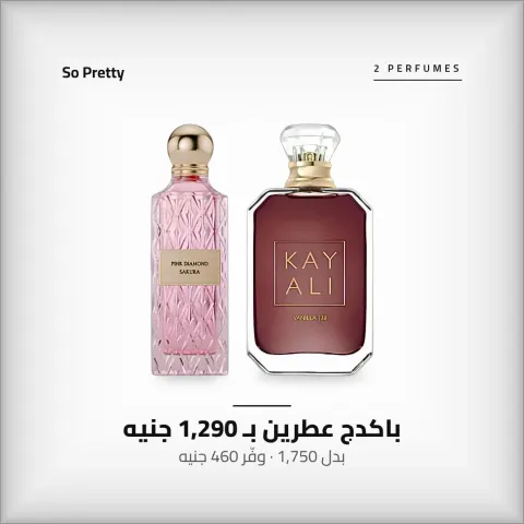 Pink Diamond Sakura + Kayali Vanilla 28 Bundle – 2 Fragrances