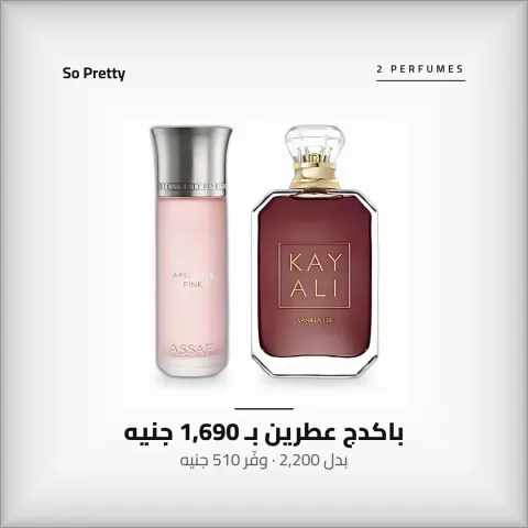 Arrogate Pink + Kayali Vanilla 28 Bundle – 2 Women's Fragrances