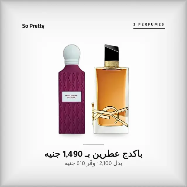 Purple Heart Diamond + Libre Intense Bundle – 2 Women's Fragrances