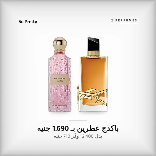 Pink Diamond Sakura + Libre Intense Bundle – 2 Women's Fragrances