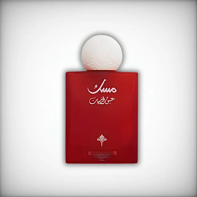 مسك عبق الرمان