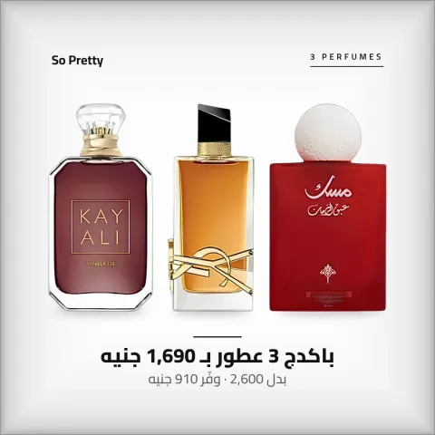 Kayali Vanilla 28 + Libre Intense + Musk Abaq Al Rumman Bundle – 3 Women's Fragrances